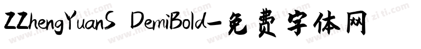 ZZhengYuanS DemiBold字体转换